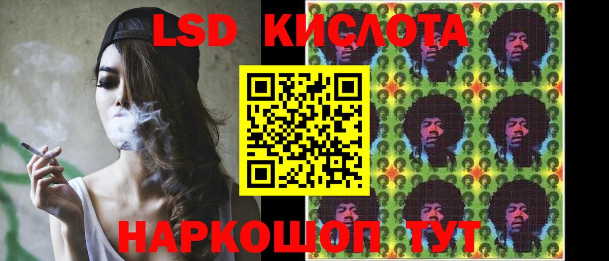 Лсд 25 экстази ecstasy Урюпинск