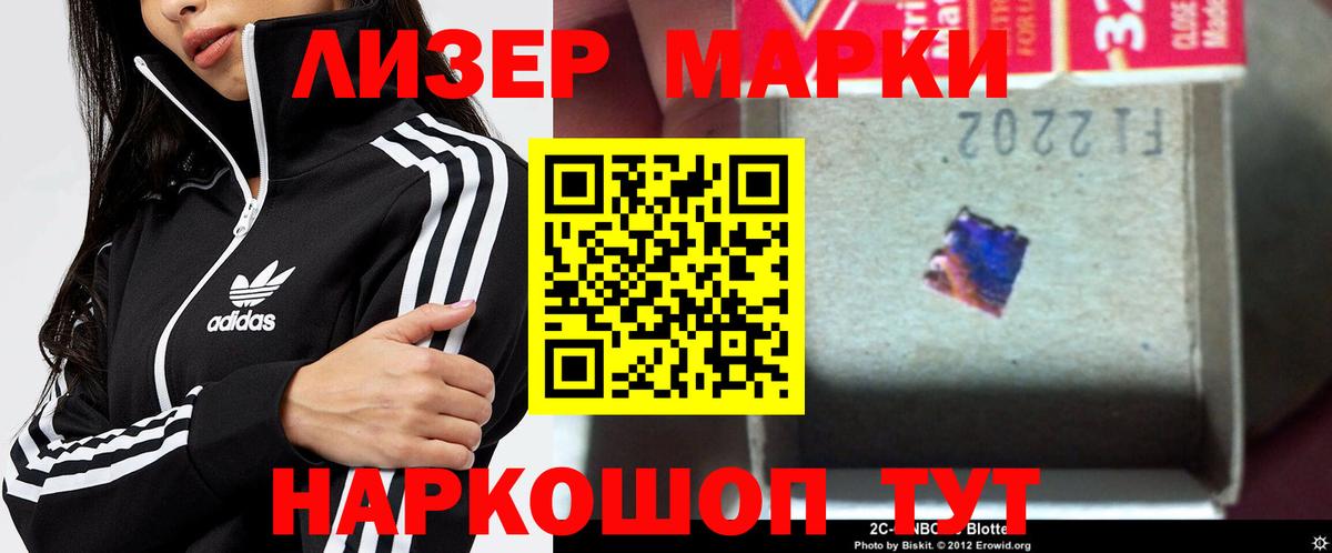 LSD-25 экстази ecstasy  Урюпинск 