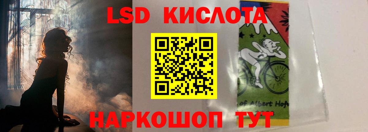 ЛСД экстази ecstasy Урюпинск