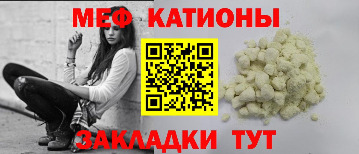 Мефедрон  где можно купить   Вход с VPN  Мефедрон  Урюпинск  МЯУ-МЯУ мука    как войти  МЕФ 4 MMC 