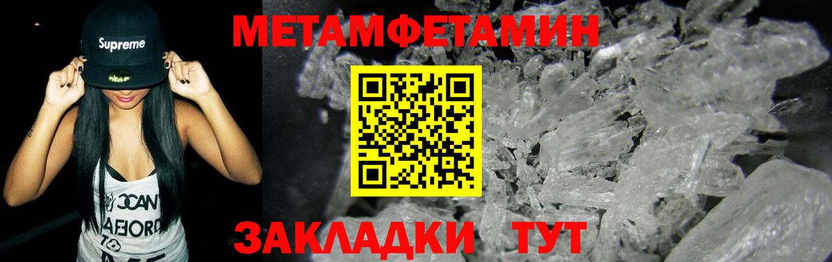 ГЕРОИН Урюпинск