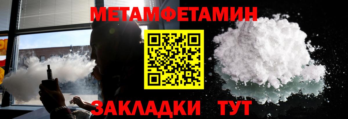 Первитин витя Урюпинск