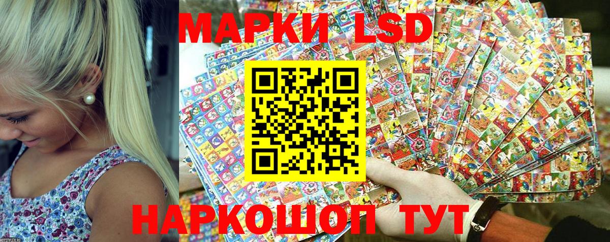 Марки N-bome  Марки 25I-NBOMe 1500мкг  Урюпинск  Марки 25I-NBOMe 1500мкг 