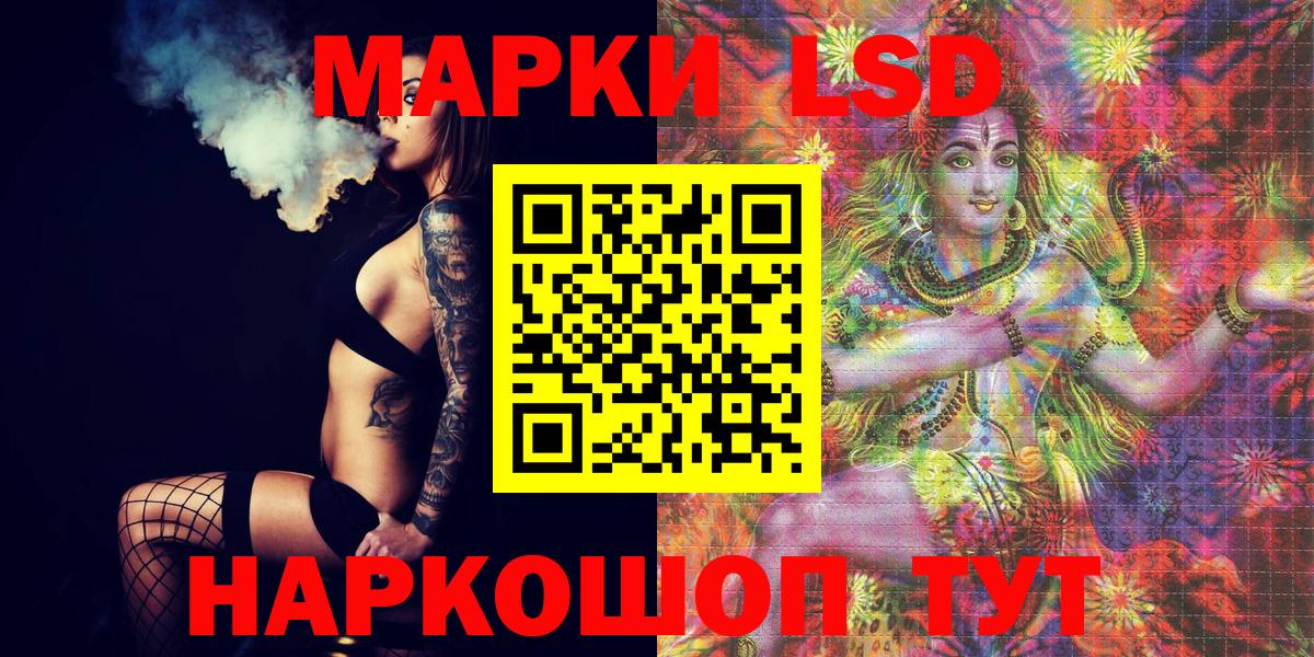 Марки N-bome 1,5мг Урюпинск