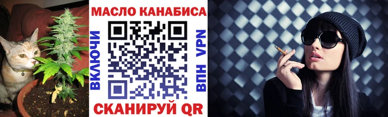 Дистиллят ТГК гашишное масло  ОМГ ОМГ ТОР  Урюпинск 