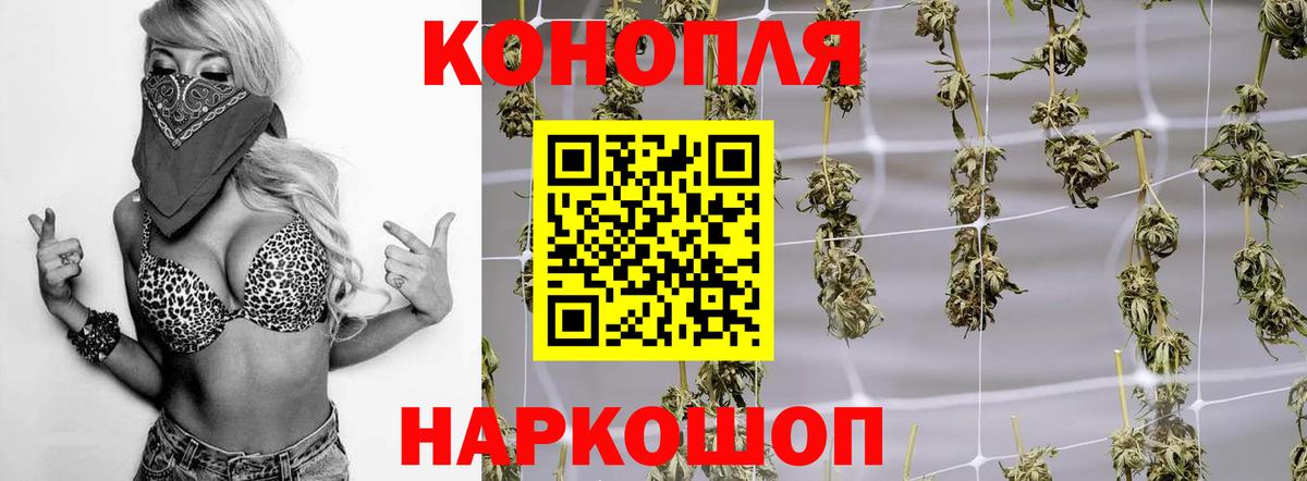 Канабис индика  МАРИХУАНА THC 21%  Марихуана тримм  Урюпинск 