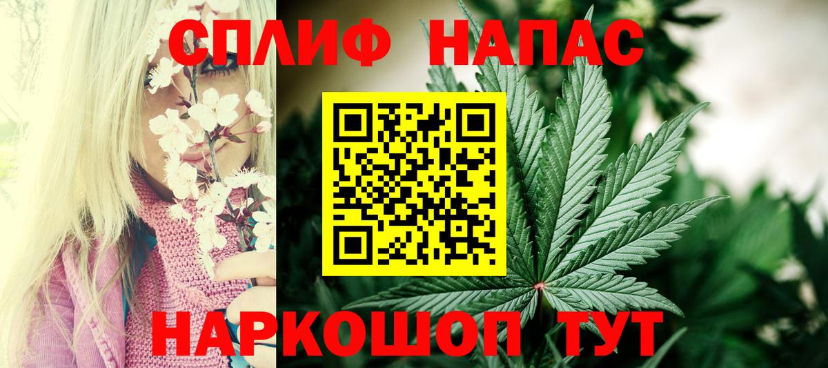 Бошки Шишки LSD WEED Урюпинск